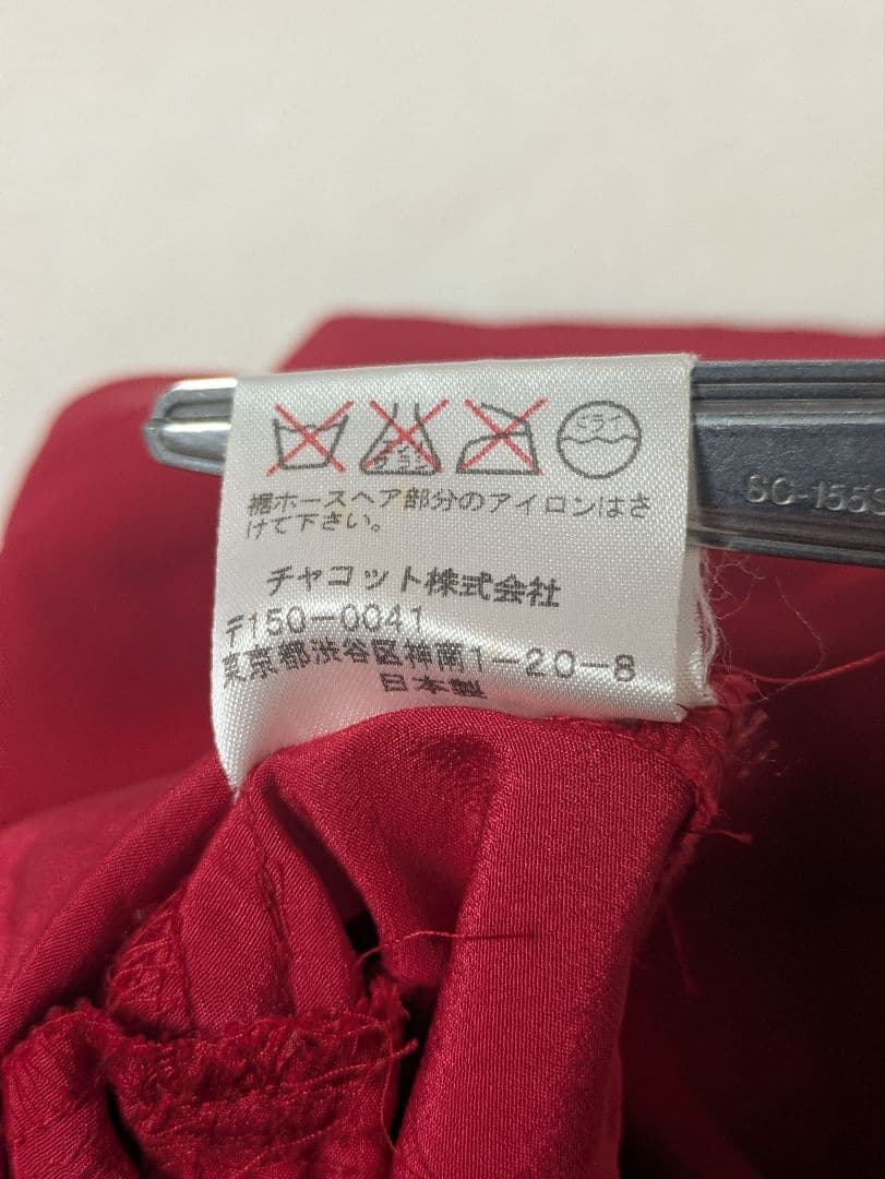  DANCE by Chacott　ティアードロングスカート