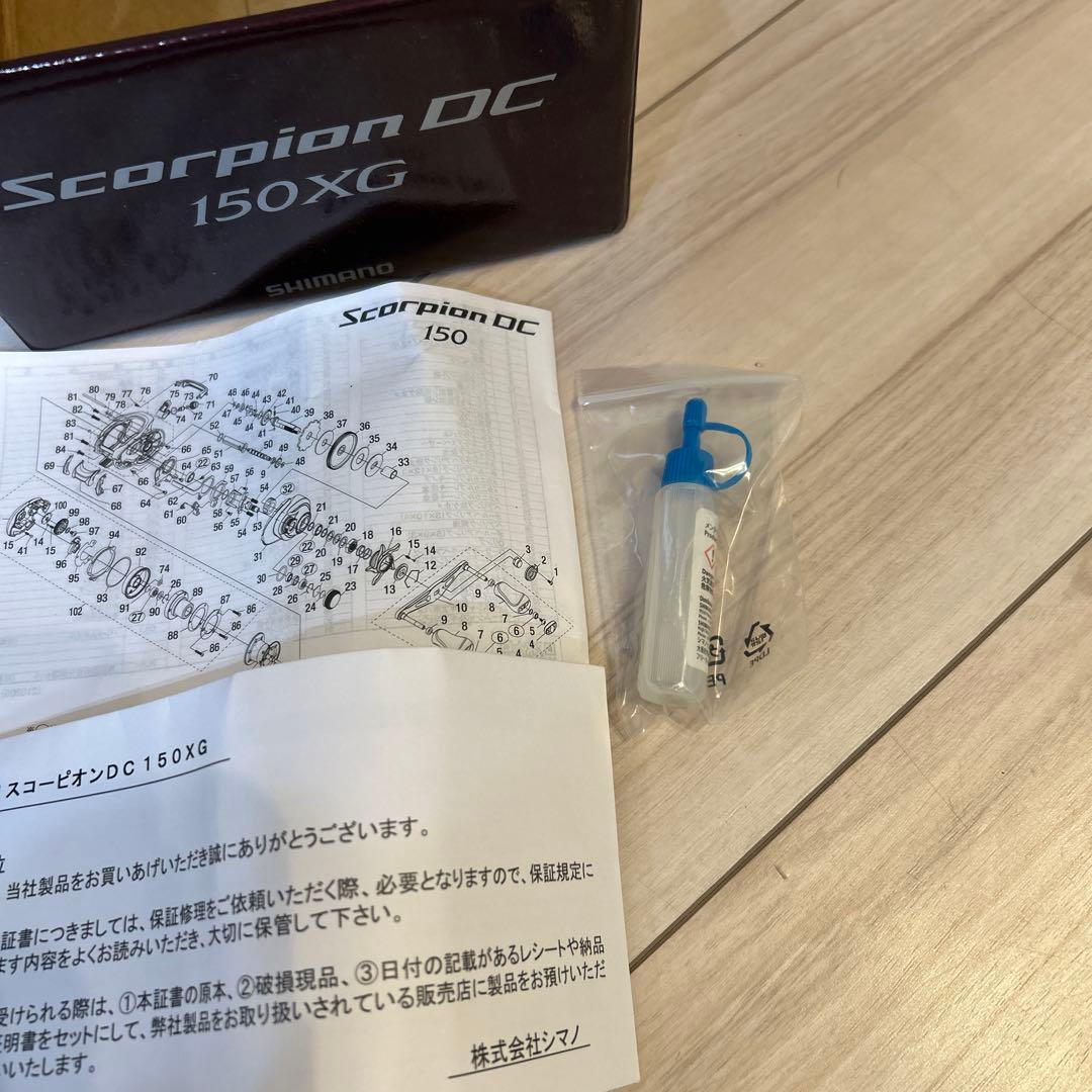 未使用品⚫︎SHIMANO Scorpion DC 150XG ベイトリール