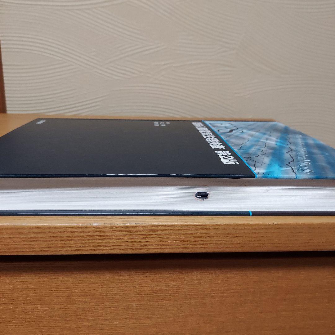 EPS : 臨床心臓電気生理検査　第2版