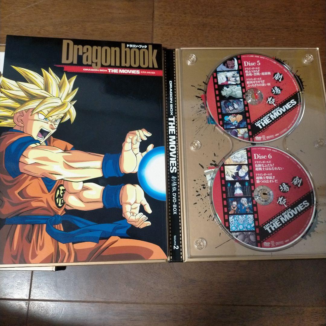 期間限定 ドラゴンボールZ 劇場版DVD フィギュア スカウター セット