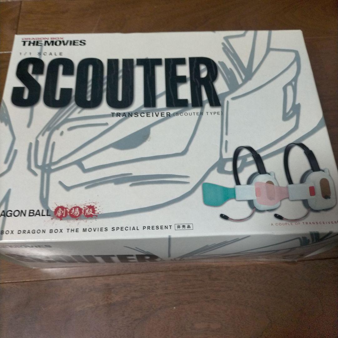 期間限定 ドラゴンボールZ 劇場版DVD フィギュア スカウター セット