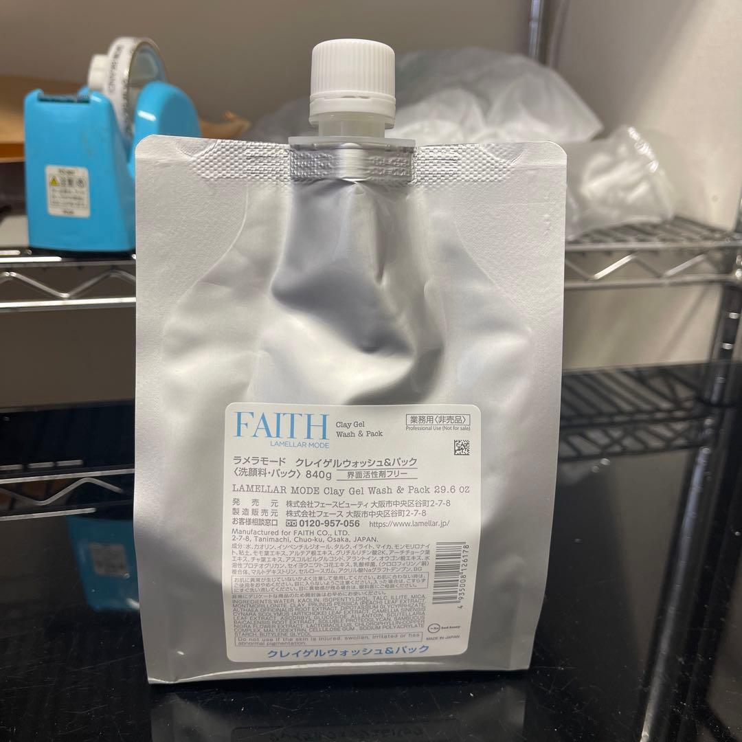 FAITH ラメラモード クレンジングジェルパック 840g