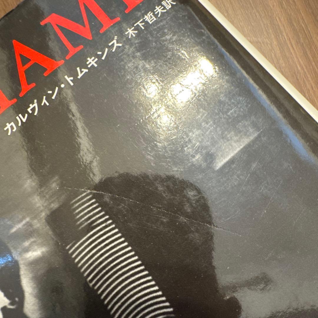 DUCHAMP マルセル・デュシャン