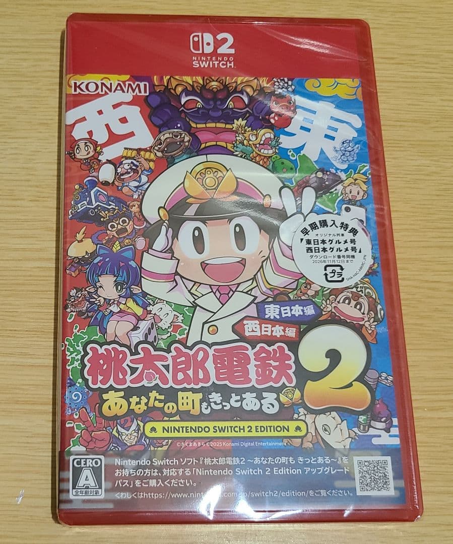 Switch2 桃太郎電鉄2 シュリンク付き