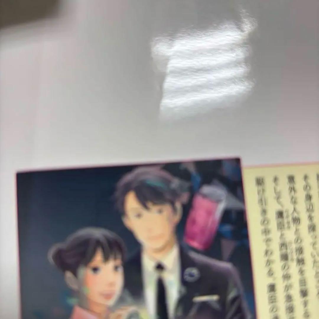 七つ屋志のぶの宝石匣　全巻　レンタル落ち3冊混　中古感あり