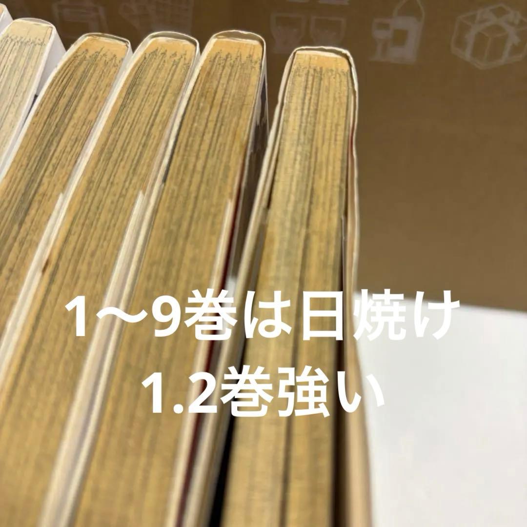 七つ屋志のぶの宝石匣　全巻　レンタル落ち3冊混　中古感あり