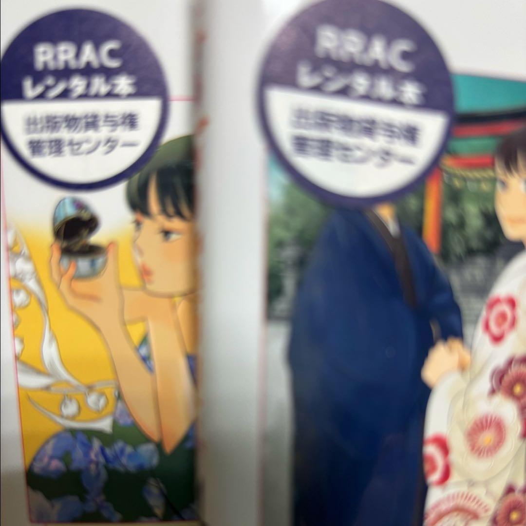 七つ屋志のぶの宝石匣　全巻　レンタル落ち3冊混　中古感あり