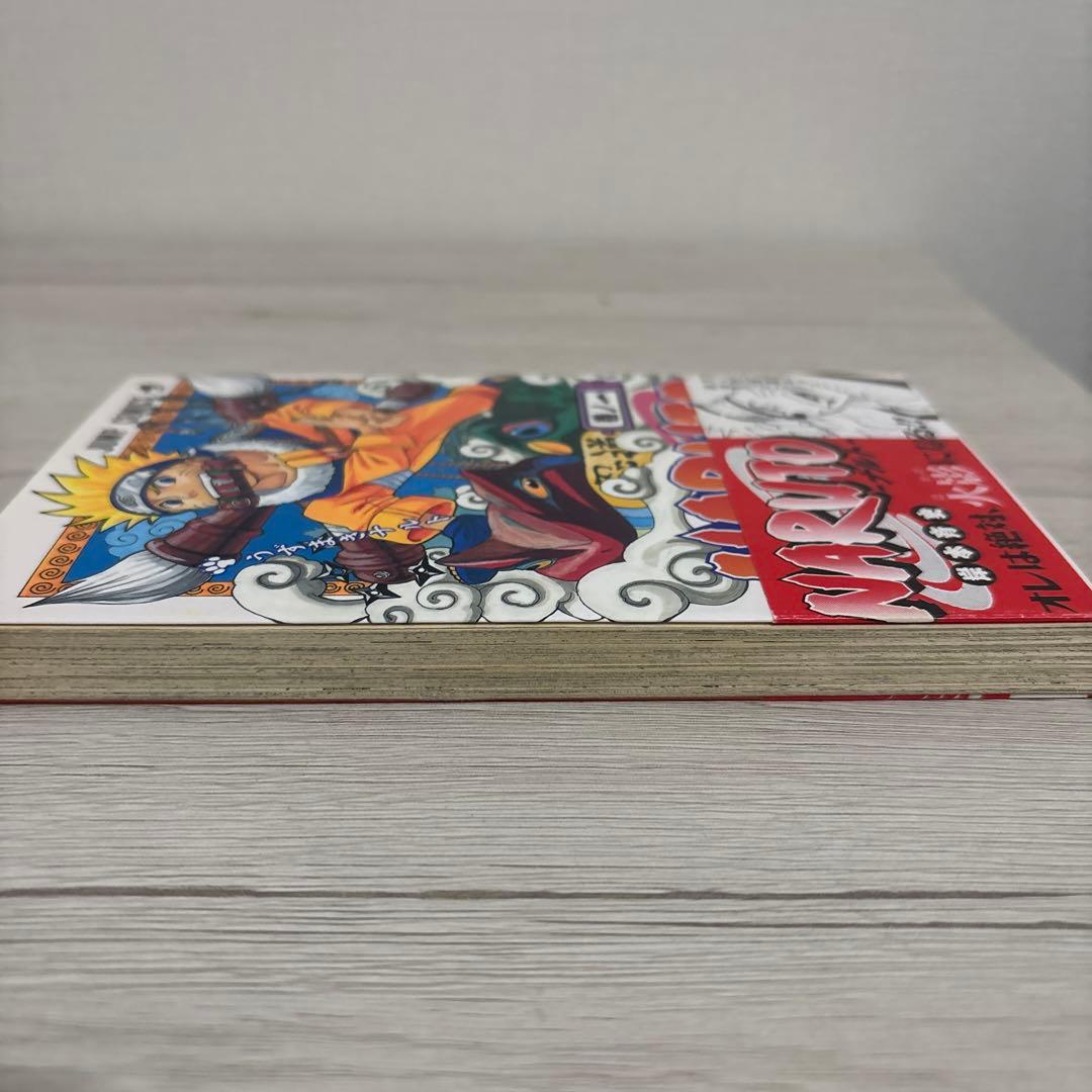 NARUTO ナルト 1巻 初版 帯付き 岸本斉史