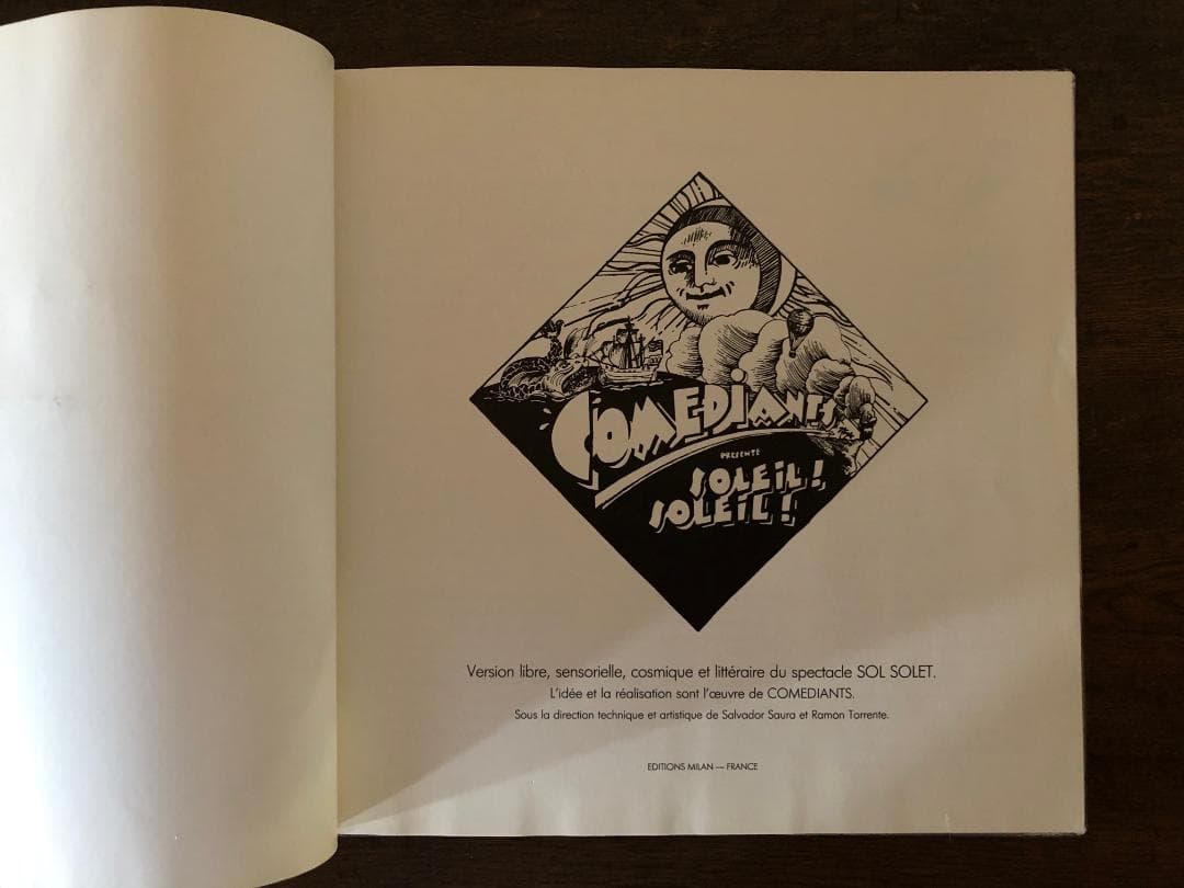 ソレイユ (soleil) ／太陽のアートブック