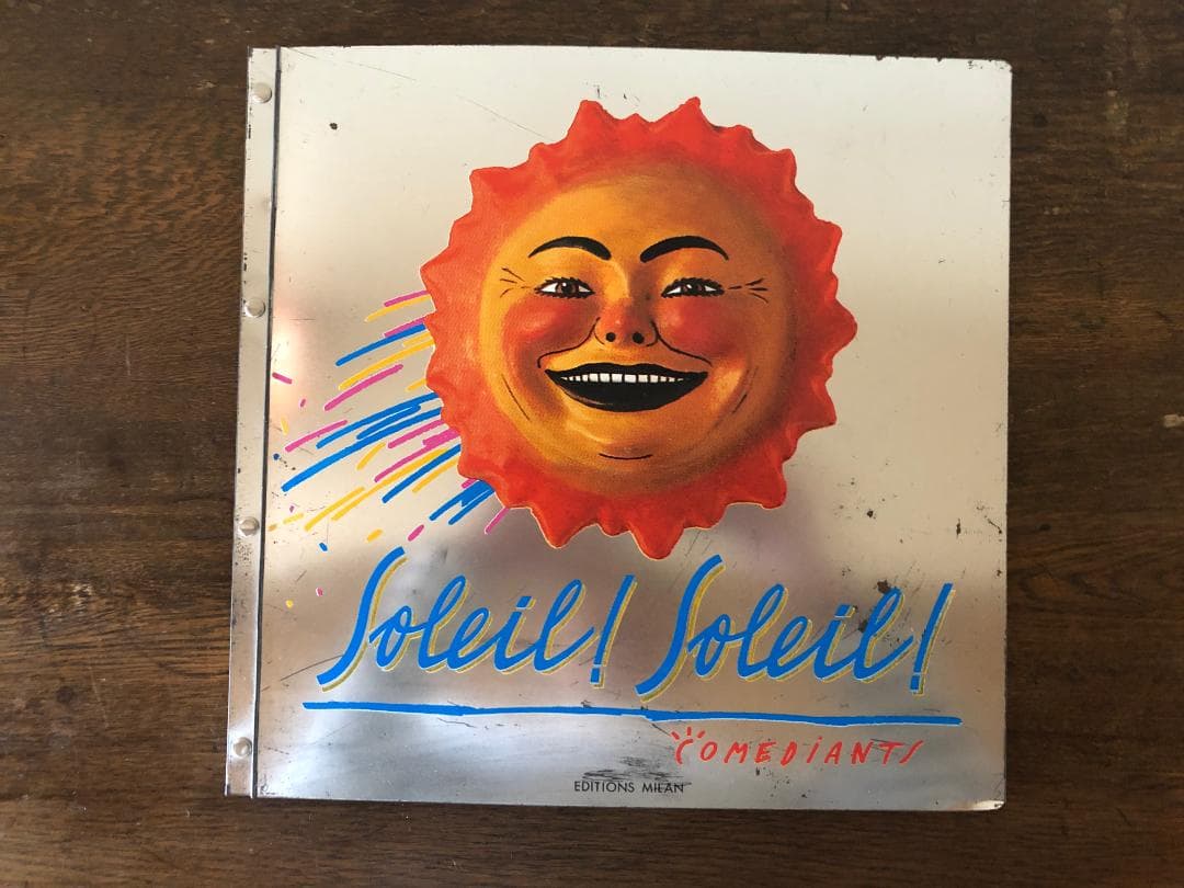 ソレイユ (soleil) ／太陽のアートブック