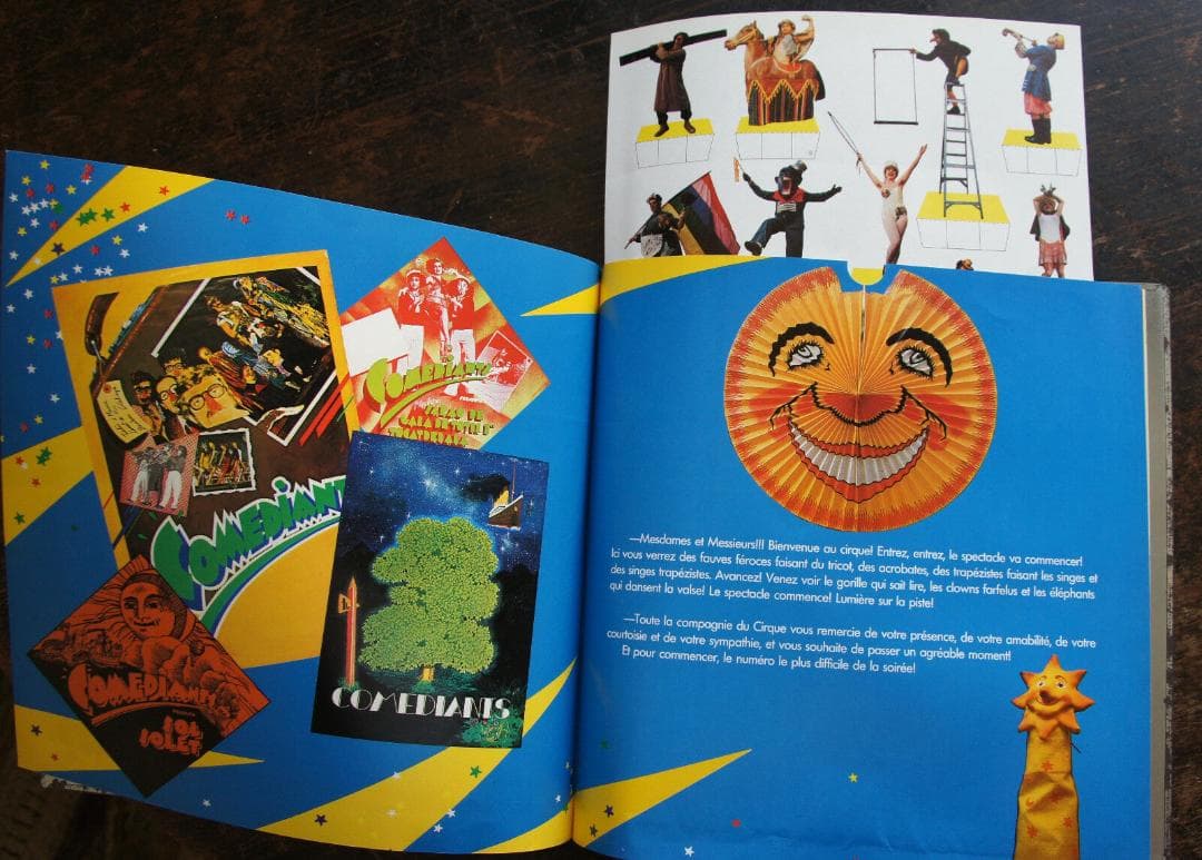 ソレイユ (soleil) ／太陽のアートブック