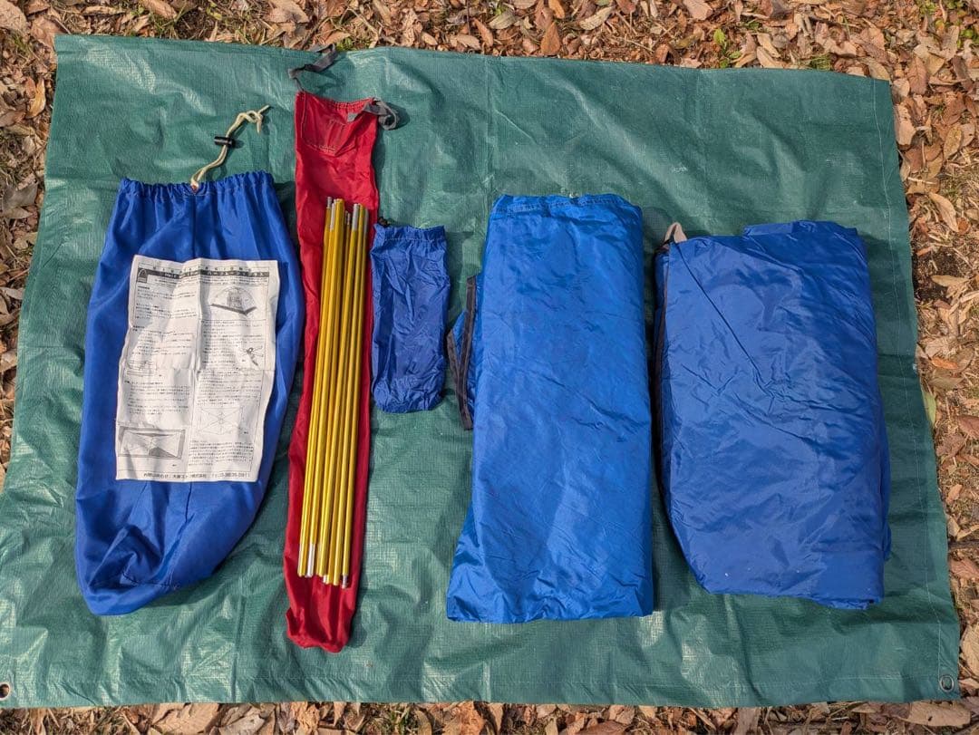 シエラデザイン　HALF MOON 2 PLUS