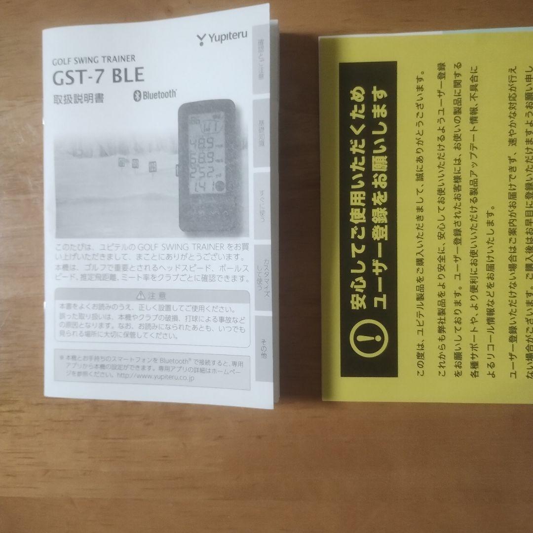 Yupteru GST-7 BLE ゴルフ用距離計