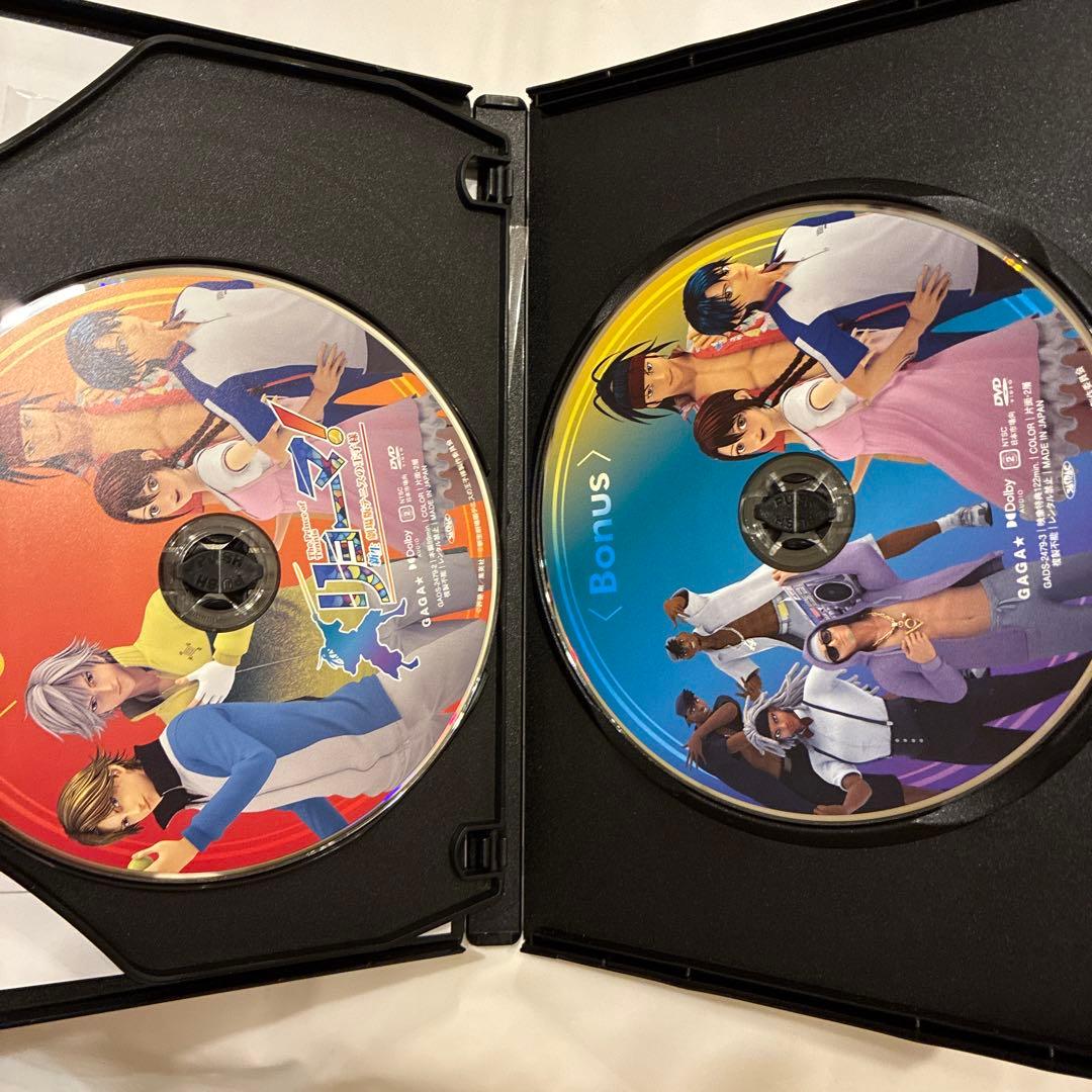 リョーマ！ DVDプレミアム・エディション (3枚組)