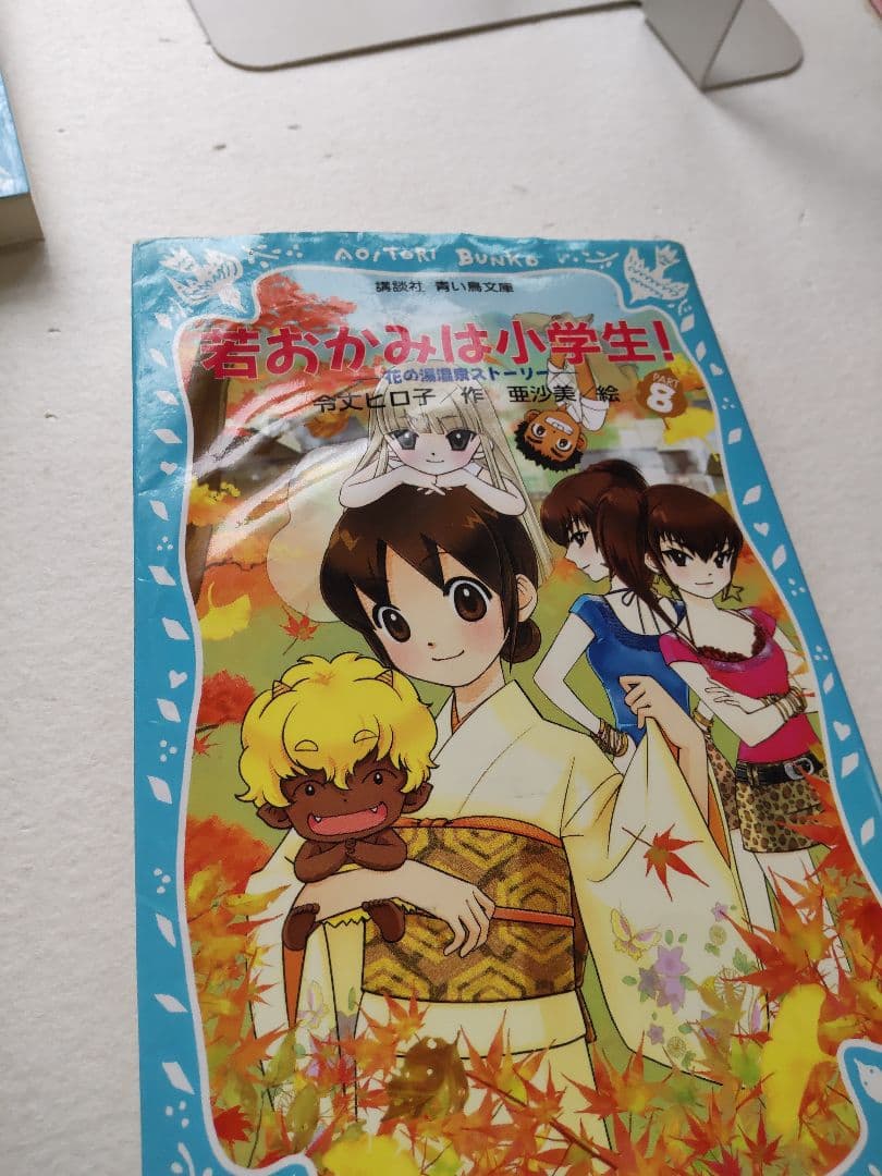 【児童書】《62冊まとめ売り》龍神王子、若おかみ、黒魔女さんほか　バラ売り不可