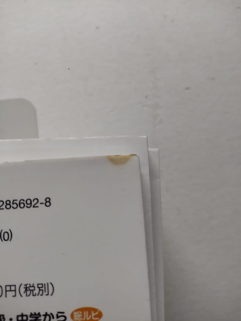 【児童書】《62冊まとめ売り》龍神王子、若おかみ、黒魔女さんほか　バラ売り不可