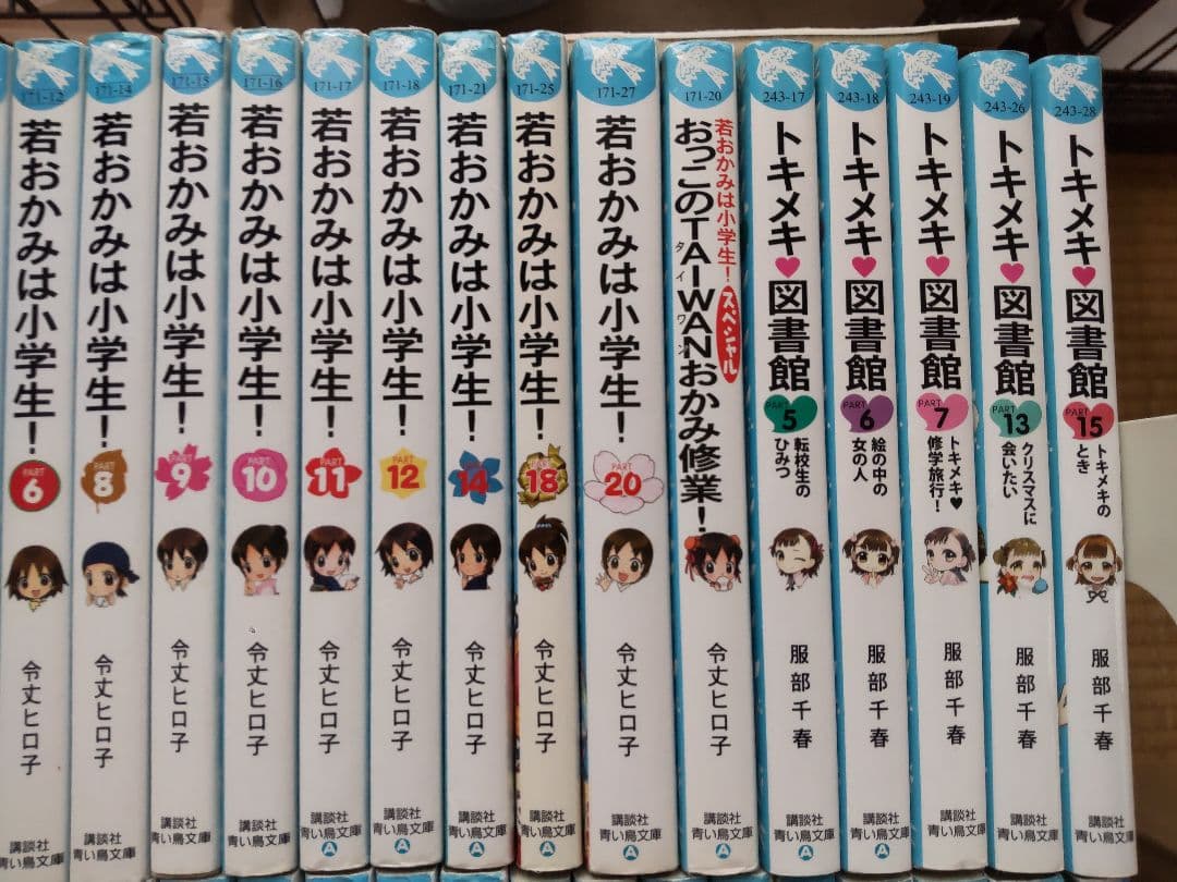 【児童書】《62冊まとめ売り》龍神王子、若おかみ、黒魔女さんほか　バラ売り不可