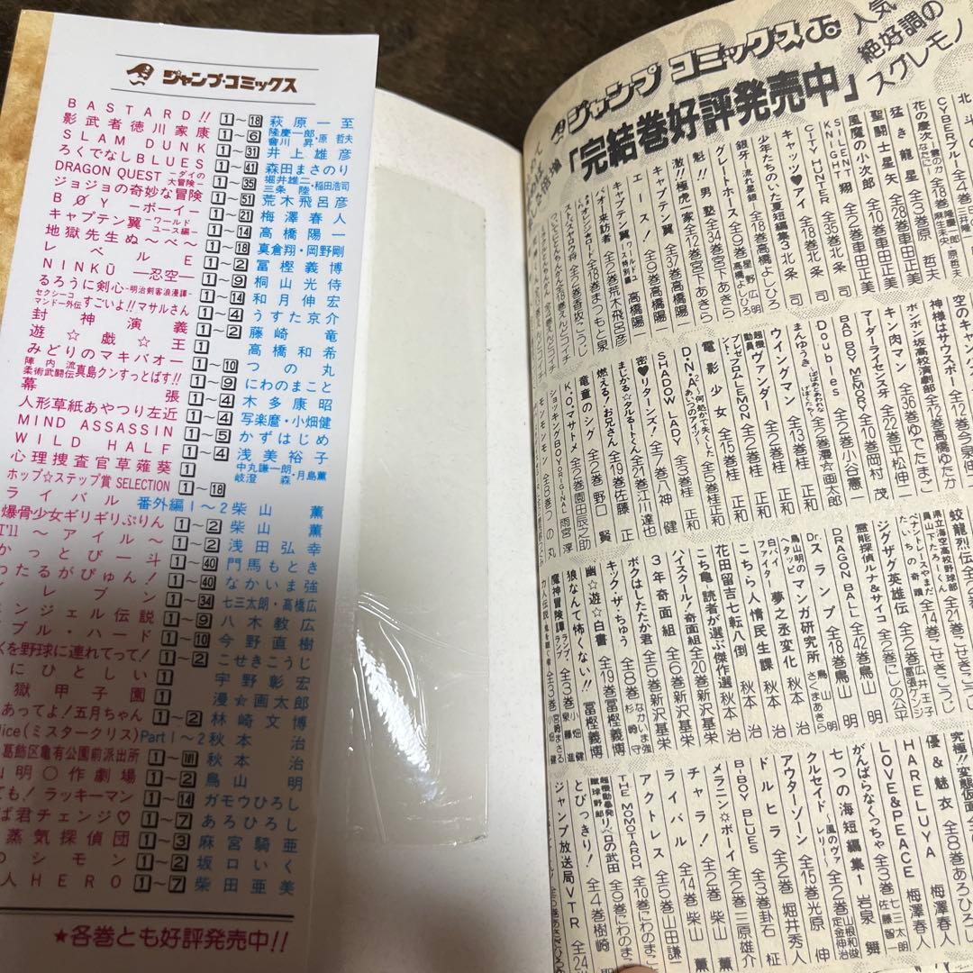 遊☆戯☆王　初版　絶版　全巻　セット