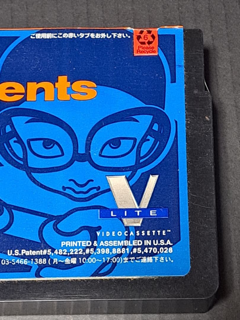 ファミ通 Presents E3 Atlanta Reports ビデオ　非売品