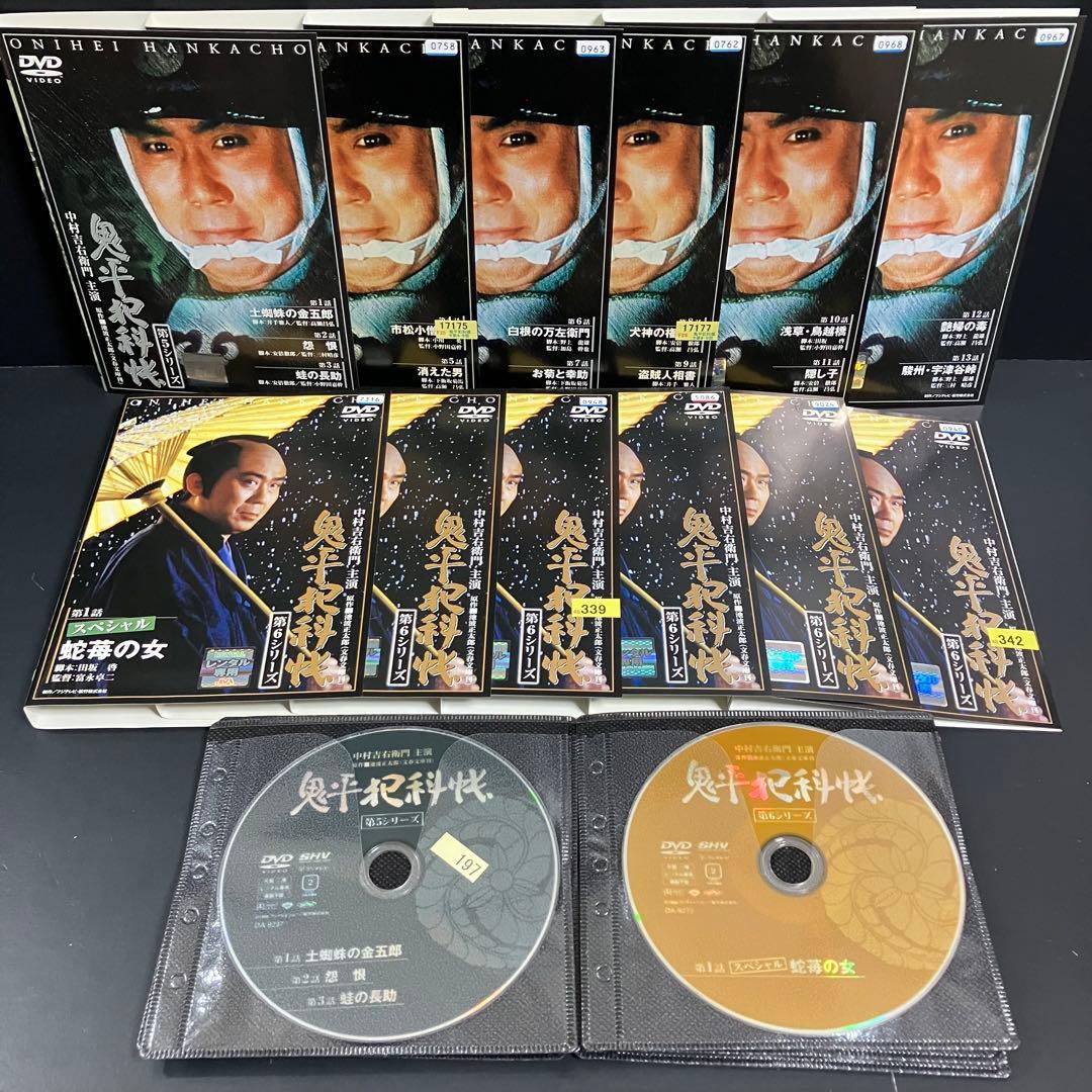 鬼平犯科帳 TV版+SP+映画+外伝 レンタルDVD 時代劇ドラマ 全巻完結