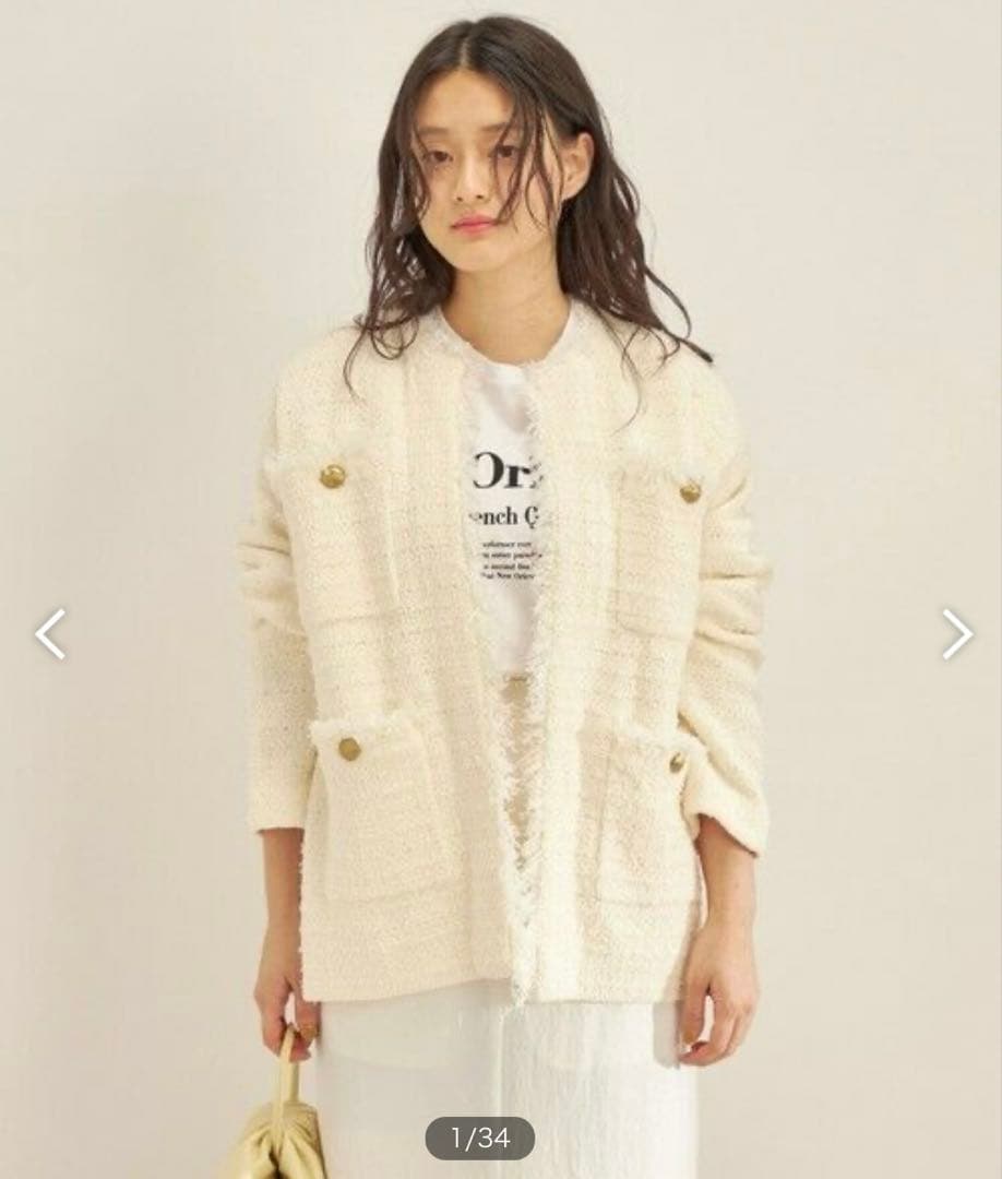 値段交渉可❣️ships ニット ツイード カーディガン　ジャケット