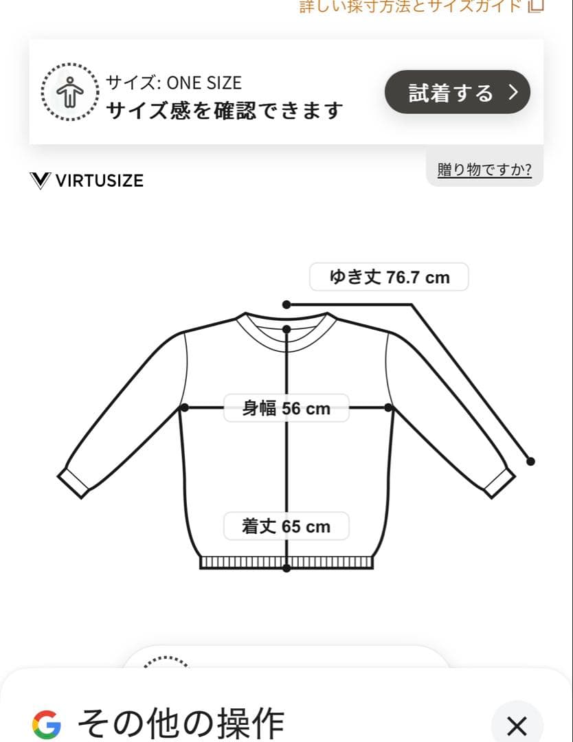 値段交渉可❣️ships ニット ツイード カーディガン　ジャケット