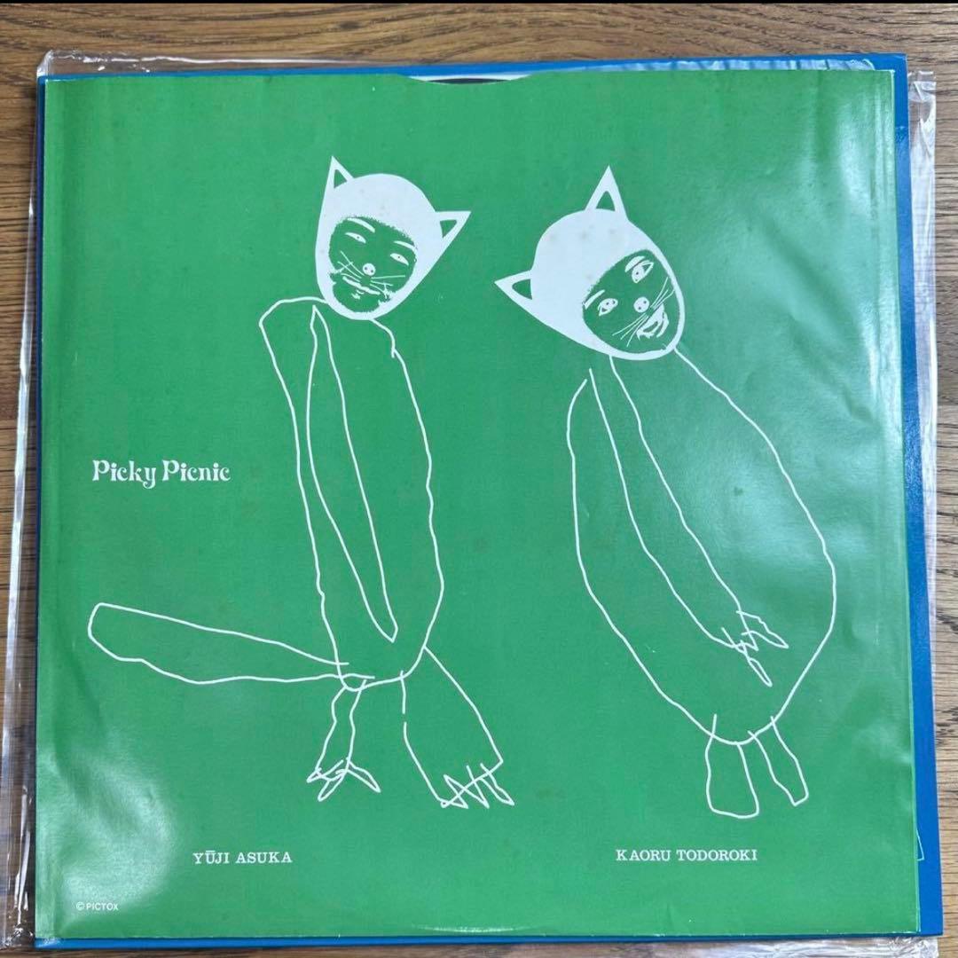 【超希少・国内盤美品】PICKY PICNIC HA!HA!TARACHINE