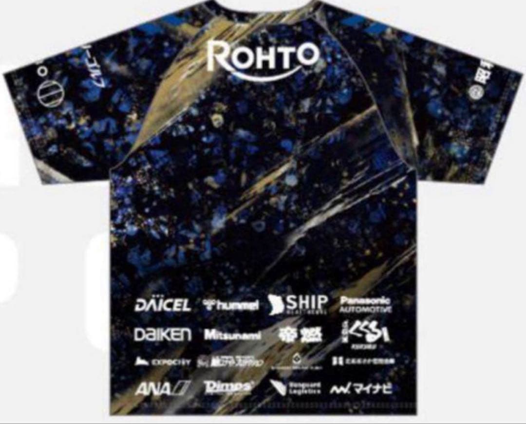 ガンバ大阪GAMBA EXPO 2025.8.10配布 ユニフォーム 2枚セット