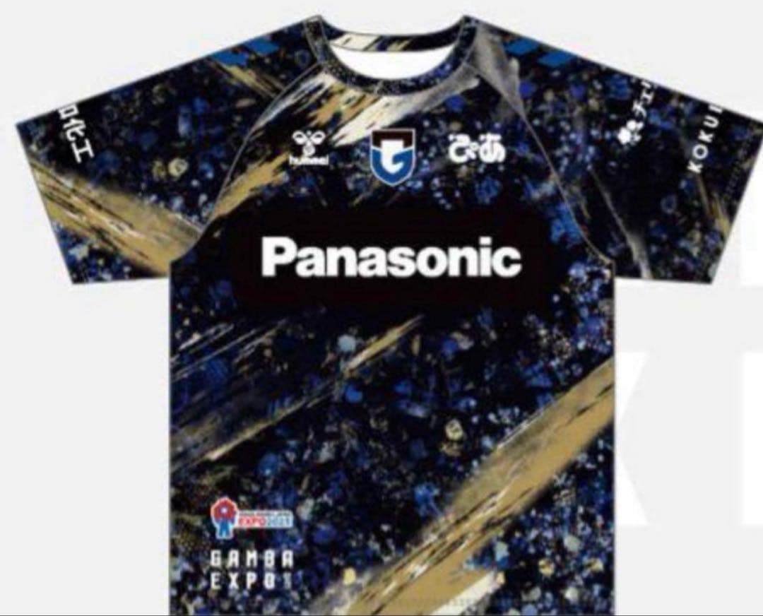 ガンバ大阪GAMBA EXPO 2025.8.10配布 ユニフォーム 2枚セット