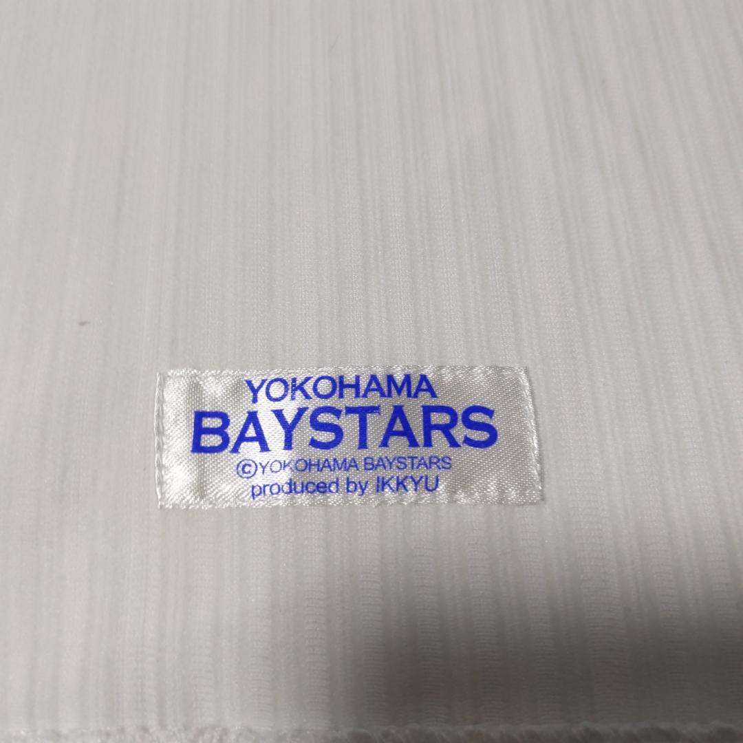 横浜ベイスターズ 村田選手 ユニフォーム フリーサイズ 白  #25