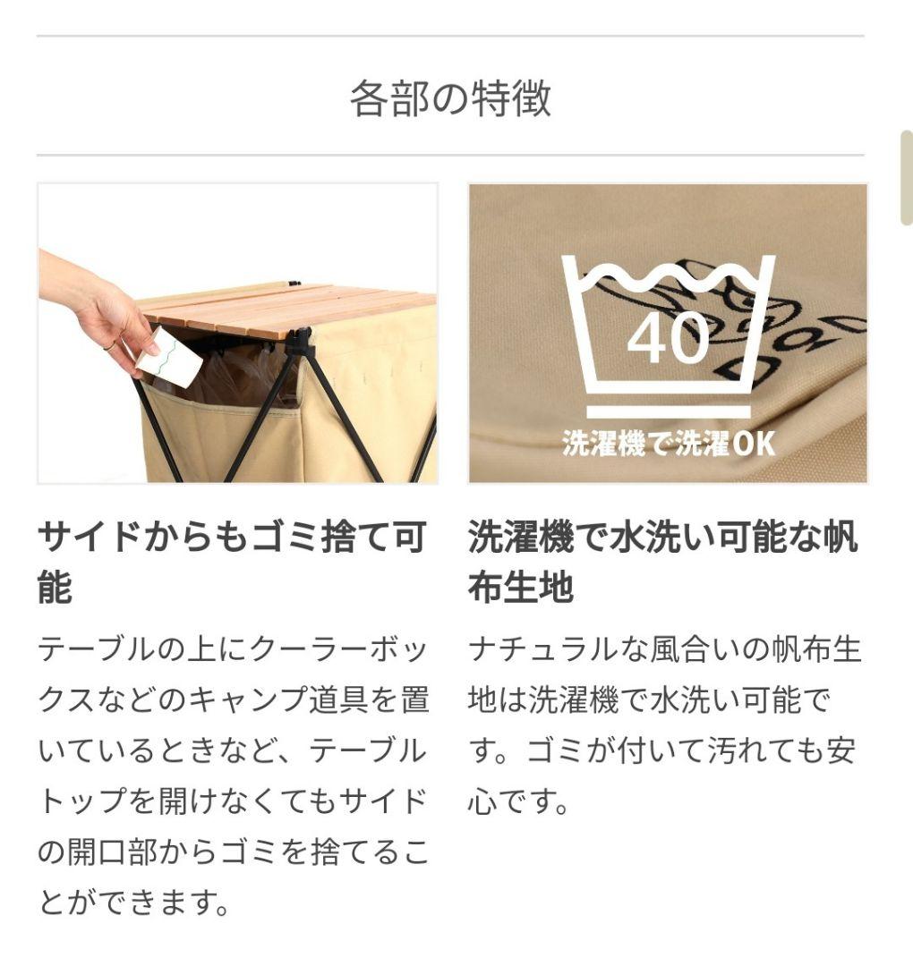 DOD STEALTH X GM1-450-TN ゴミ箱兼テーブル【新品未使用】