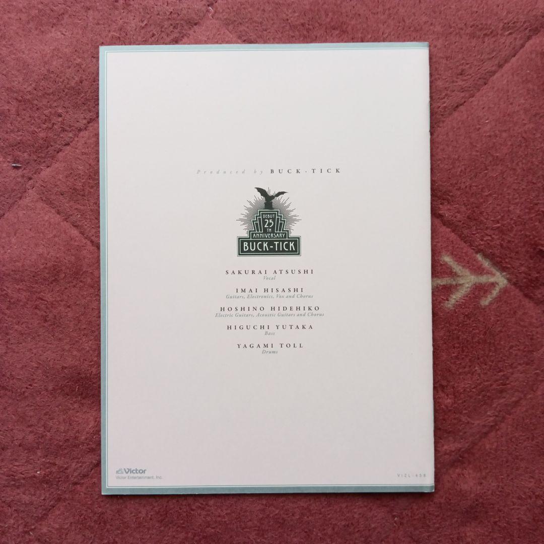 邦楽 BUCK-TICK CATALOGUE VICTOR-MERCURY 87-99