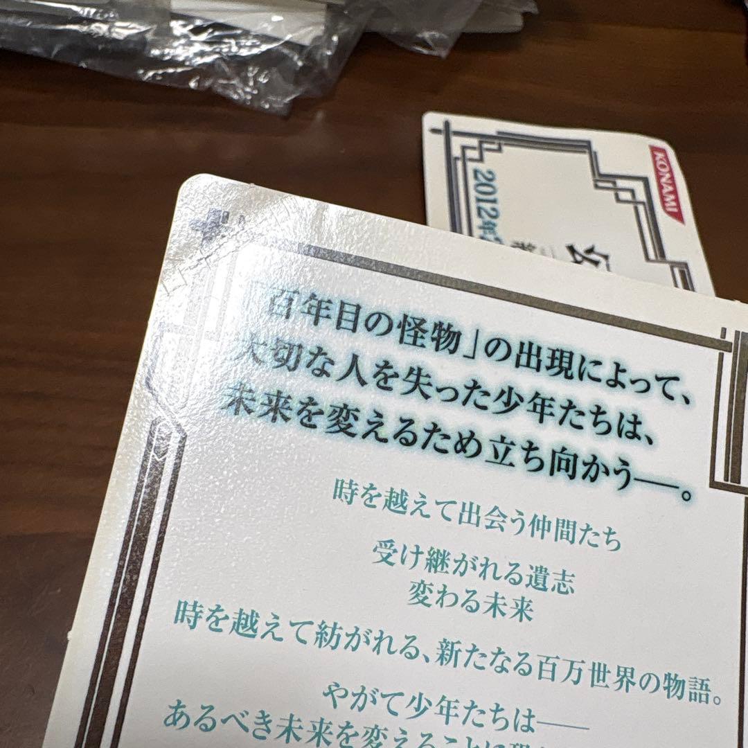 q*d様 psp 幻想水滸伝　店頭　販促　ポップ　非売品　 カットアウト