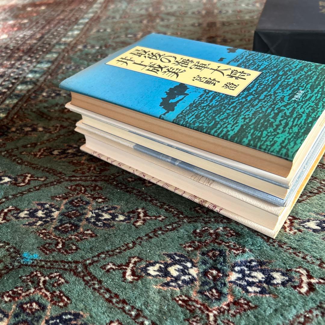 井上成美 伝記 関連　まとめ売り