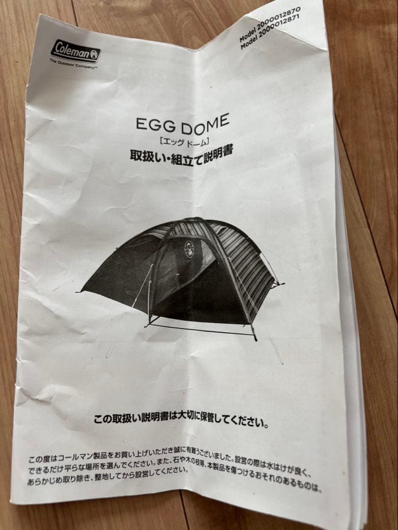 Coleman エッグドーム　ドーム型テント 2人用 ピンク