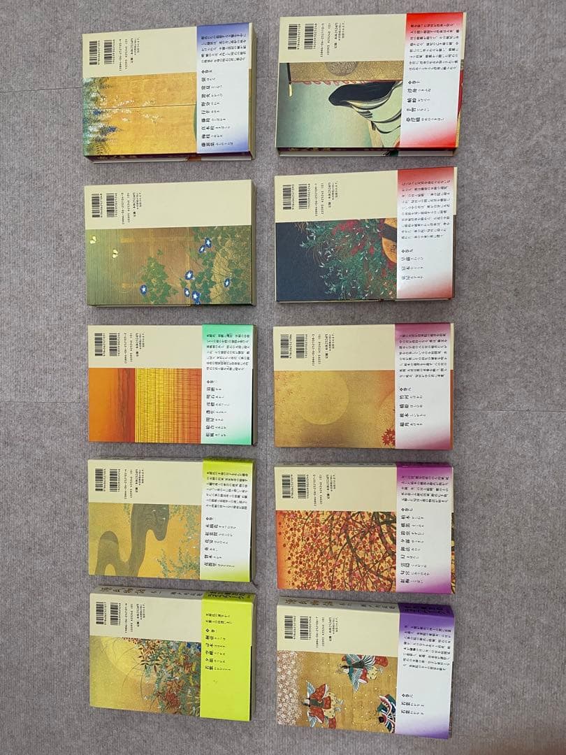 瀬戸内寂聴訳　源氏物語 全10巻 セット