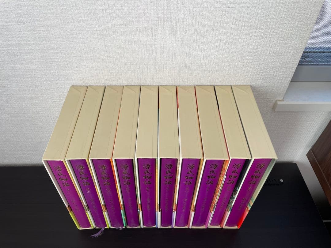 瀬戸内寂聴訳　源氏物語 全10巻 セット