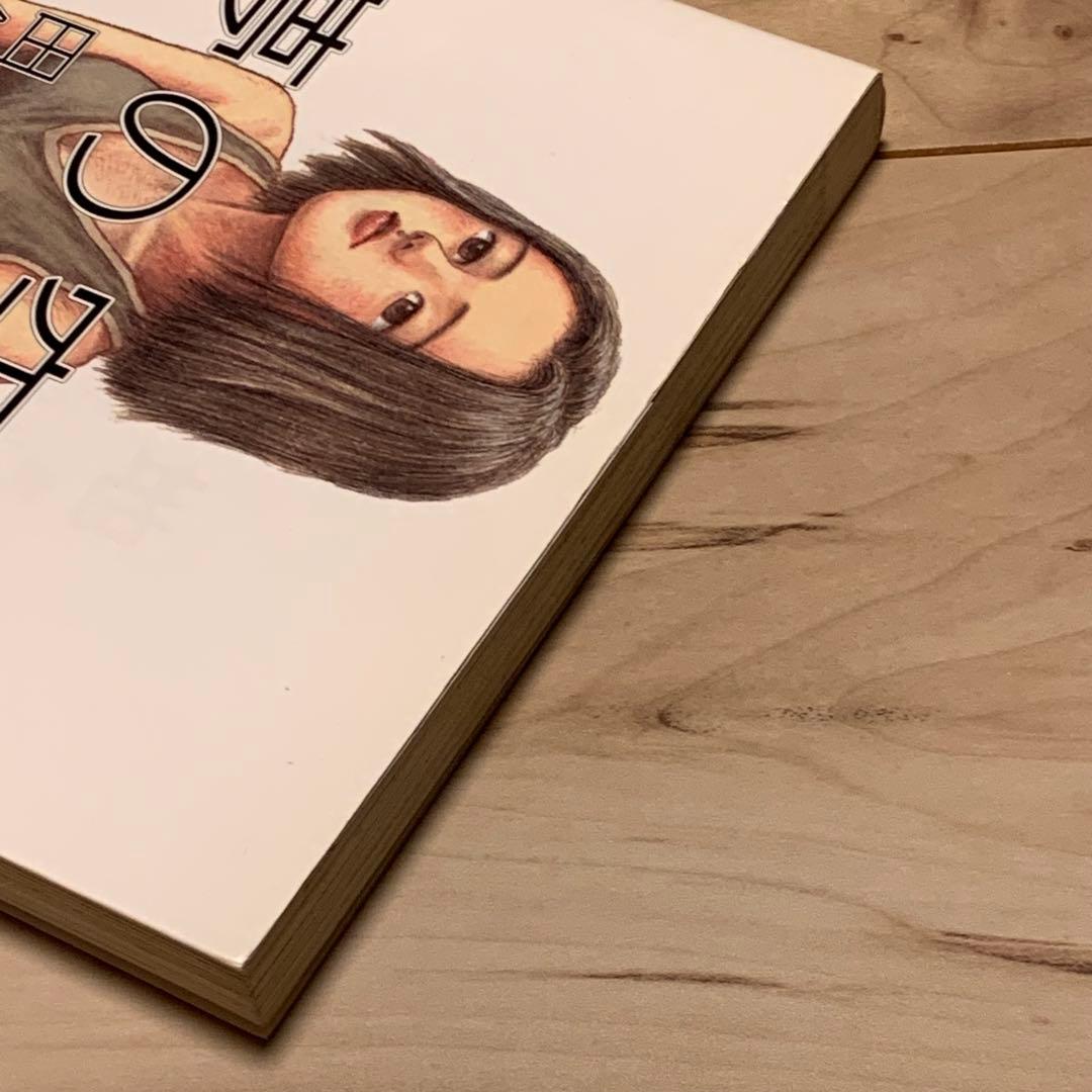 初版 小田ひで次 HIDEJI ODA 夢の空地 飛鳥新社刊