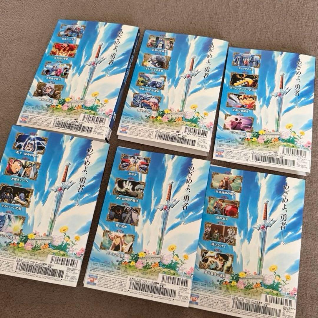 ダイの大冒険 DVDセット 全巻　レンタル落ち