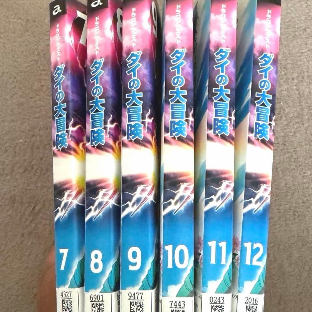 ダイの大冒険 DVDセット 全巻　レンタル落ち