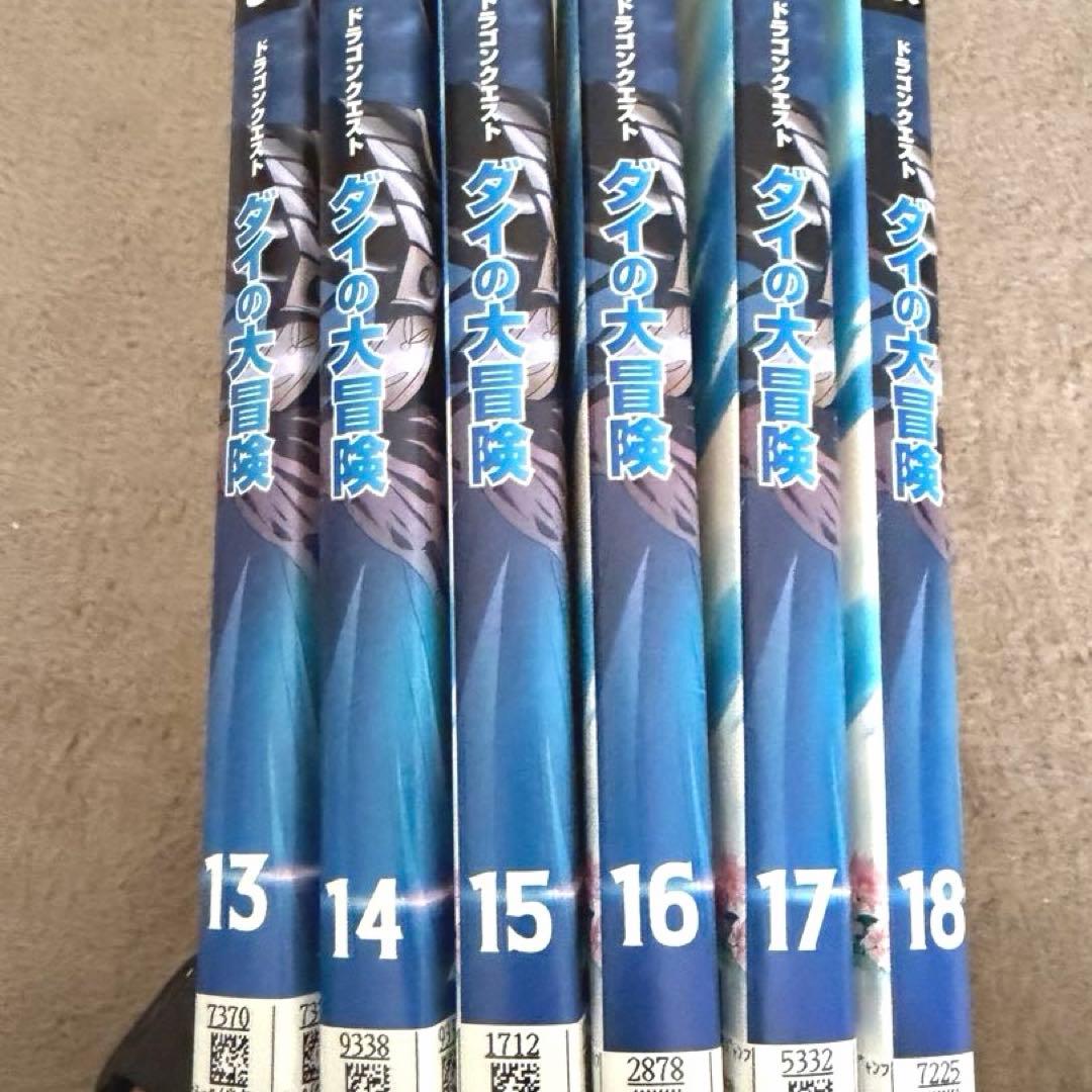ダイの大冒険 DVDセット 全巻　レンタル落ち
