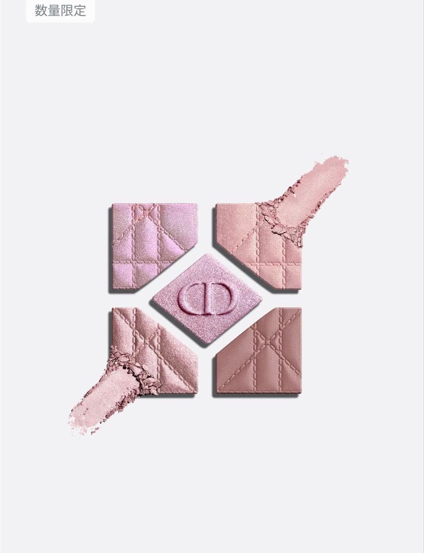 新品未開封ディオールショウサンククルール 855 ローズモアレ　限定品