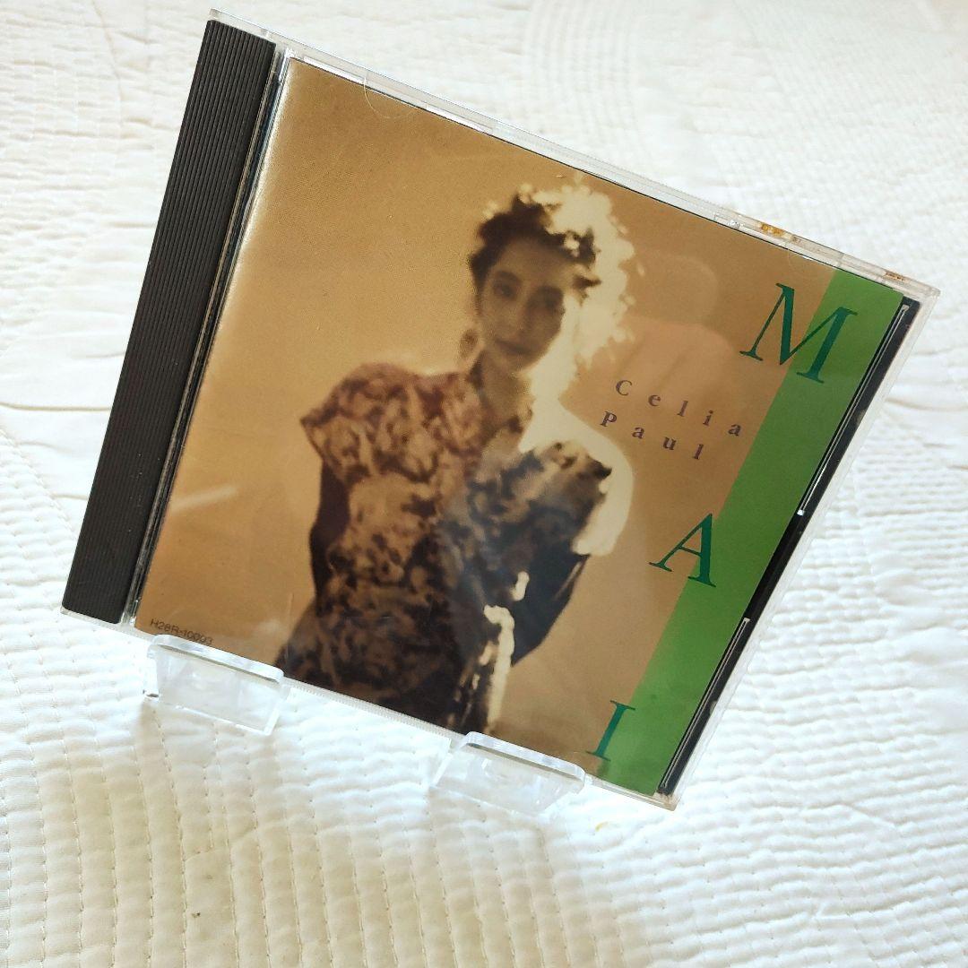 シリア・ポールMAI CD レア品心地好い歌声期間限定