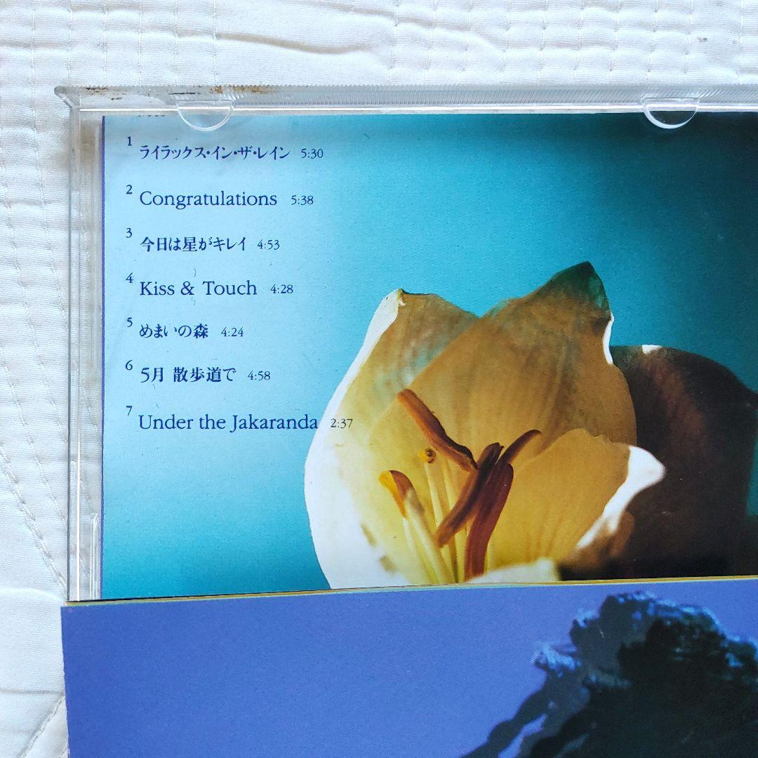 シリア・ポールMAI CD レア品心地好い歌声期間限定