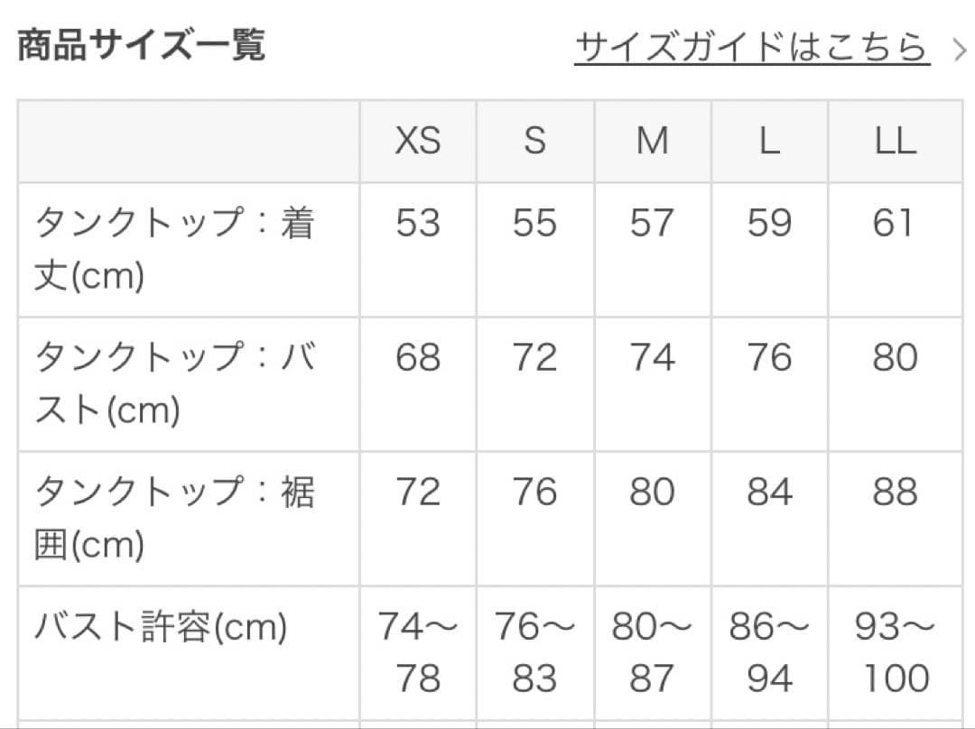 新品【SUKALA】ダブルストラップタンク　Mサイズ