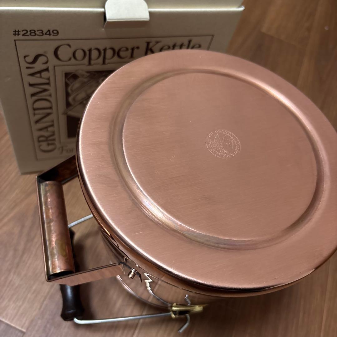 Grandma's Copper Kettle グランマーコッパーケトル 大