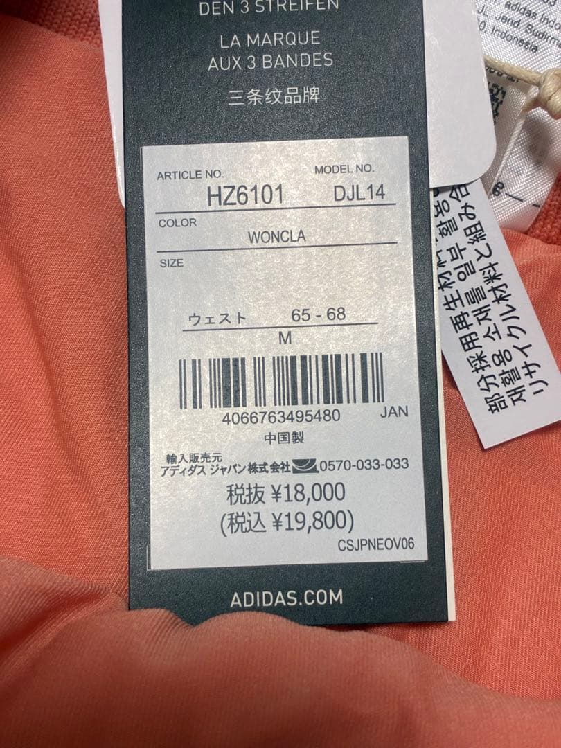 【新品M】adidas セットアップ ポロ & プライムニット プリーツスカート