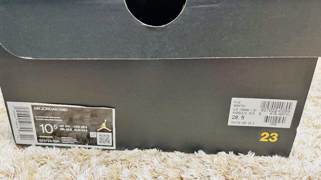 シューズ(男性用) NIKE AIR JORDAN 1MID BLACK/DARKIRISWHITE