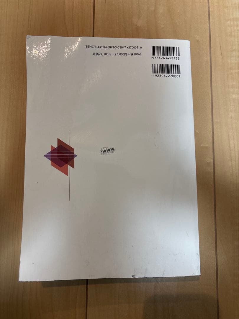 口腔外科学　第4版　医歯薬出版