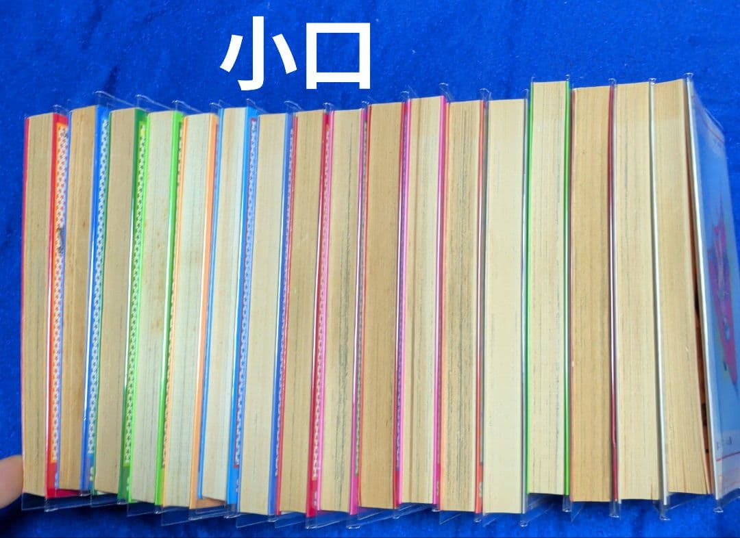 【双葉社】新・ルパン三世 全17巻 / モンキーパンチ＋オマケ